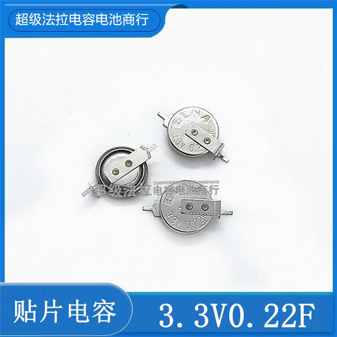 For Elna 0.22f 3.3V Patch Super-Capacitor DCK-3R3E224U-W Mobile Phone Backup Battery
For Elna 0.22f 3.3V Patch Super-Capacitor DCK-3R3E224U-W Mobile Phone Backup Battery