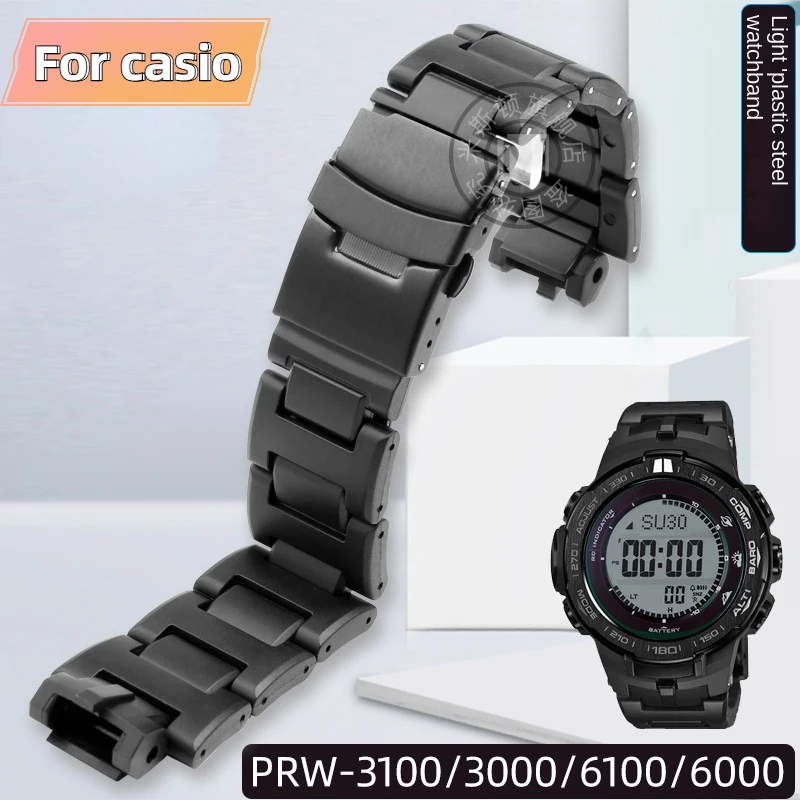 Ремешок для Casio G-Shock PROTREK PRW-3100/6000/6100/3000 PRG-300 из модифицированного пластика и стали
Ремешок для Casio G-Shock PROTREK PRW-3100/6000/6100/3000 PRG-300 из модифицированного пластика и стали