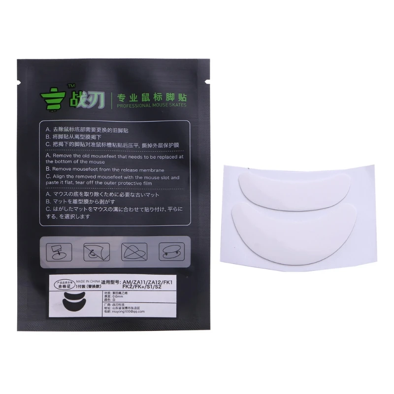 1Pack Mouse Feet Pedal for Zowie AM ZA11 ZA12 FK1 FK2 FK+ Replacement Mouse Feet Glides Curve Edge Mouse Feet Sticker
1Pack Mouse Feet Pedal for Zowie AM ZA11 ZA12 FK1 FK2 FK+ Replacement Mouse Feet Glides Curve Edge Mouse Feet Sticker