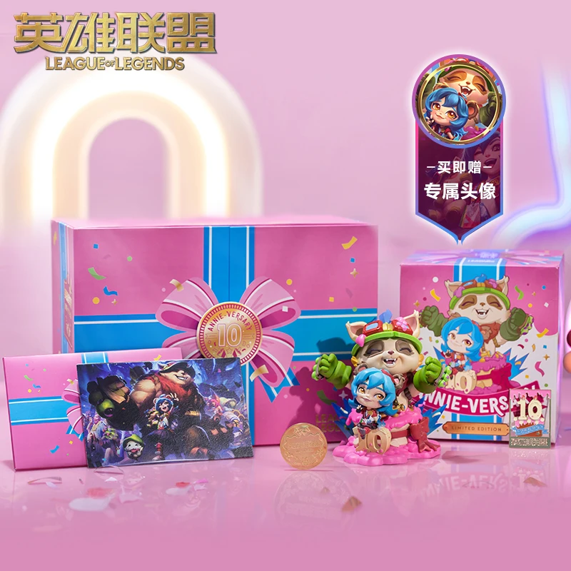 【In Stock】 Original League of Legends Limited Edition Annie 10 Anniversary Souvenir Package Anime Game Figures Collection Model 
【In Stock】 Original League of Legends Limited Edition Annie 10 Anniversary Souvenir Package Anime Game Figures Collection Model