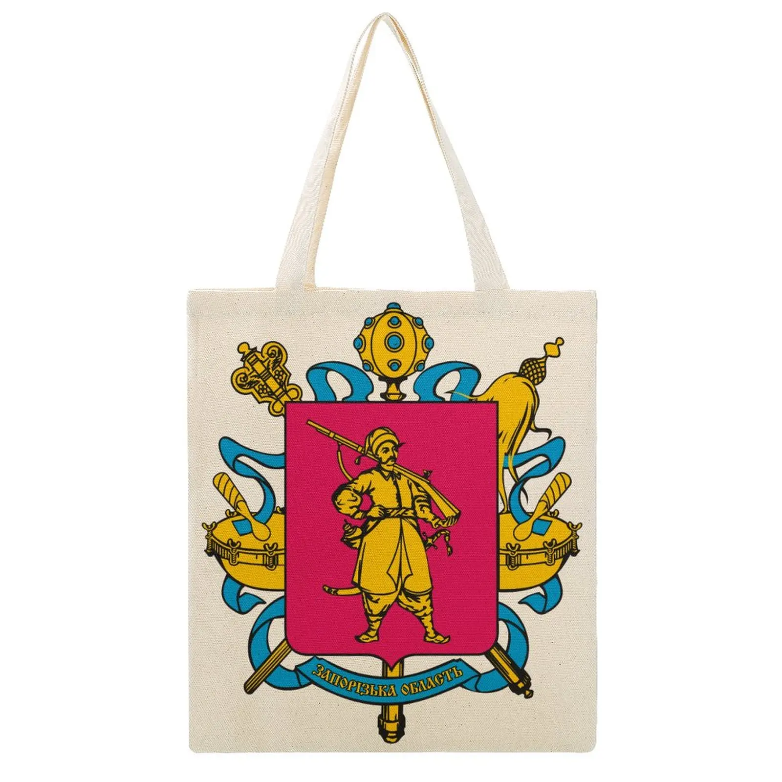 Canvas Bag Coat of Arms of Zaporizhia Oblast Top Quality Handbag Unique Funny Novelty Blanket Roll Large Martin Canvas
Canvas Bag Coat of Arms of Zaporizhia Oblast Top Quality Handbag Unique Funny Novelty Blanket Roll Large Martin Canvas