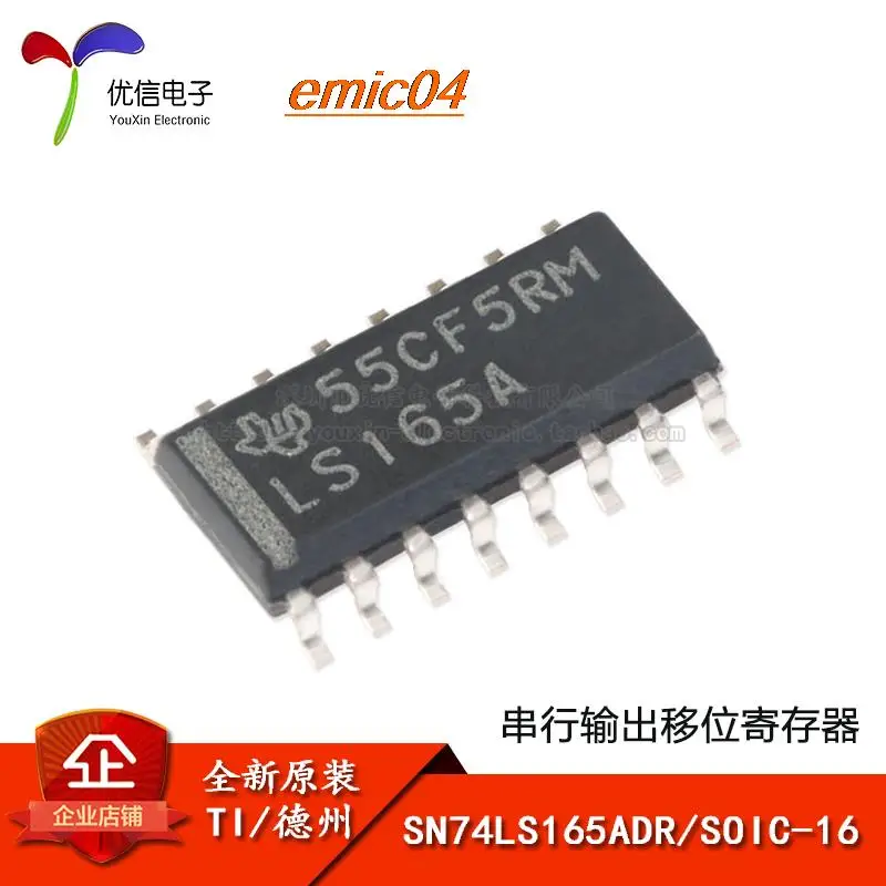 5 шт., оригинальный товар в наличии
5 шт., оригинальный товар в наличии