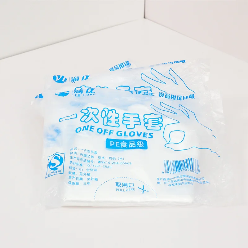 100 Sets Of PE Adult Food Grade Disposable Gloves For Kitchen And Household Use Delivery Food Transparent Baking Commercial
100 Sets Of PE Adult Food Grade Disposable Gloves For Kitchen And Household Use Delivery Food Transparent Baking Commercial