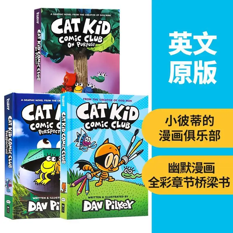 Fanwai Detective Dog author Dav Pilkey's new work in English original children's comics art English book extracurricular reading
Fanwai Detective Dog author Dav Pilkey's new work in English original children's comics art English book extracurricular reading