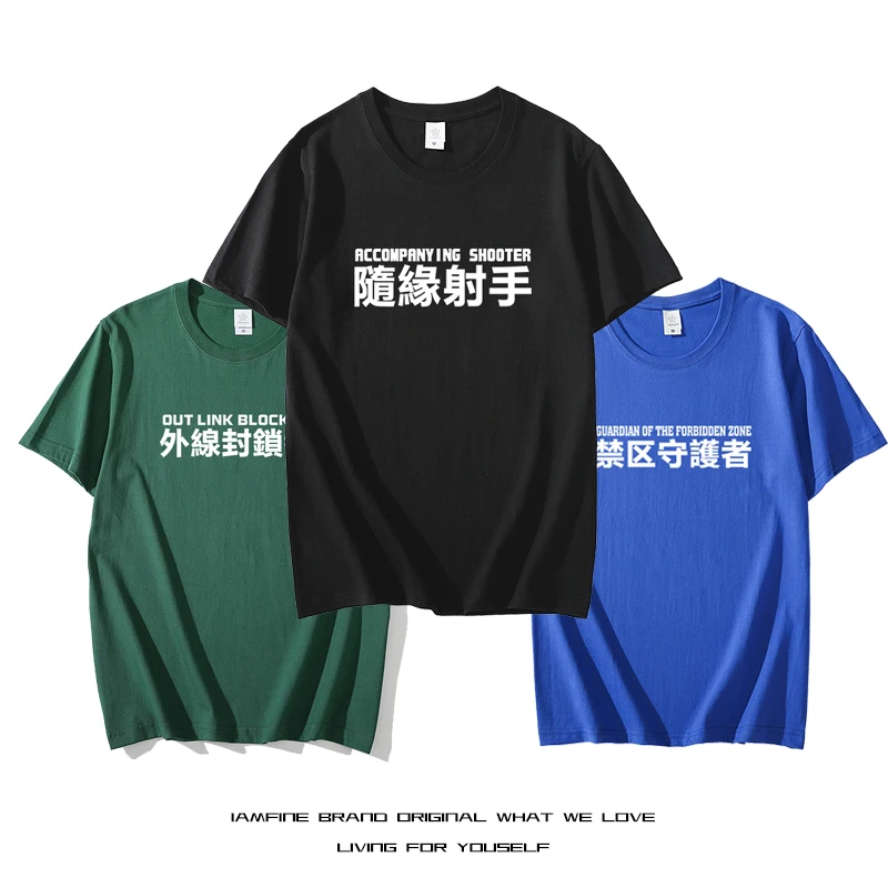 Random shooter Heavy T-shirt for Men Short Sleeve 100% Cotton Tee Cotton Solid Color Trend hip hop Leisure Women's Black Green
Random shooter Heavy T-shirt for Men Short Sleeve 100% Cotton Tee Cotton Solid Color Trend hip hop Leisure Women's Black Green