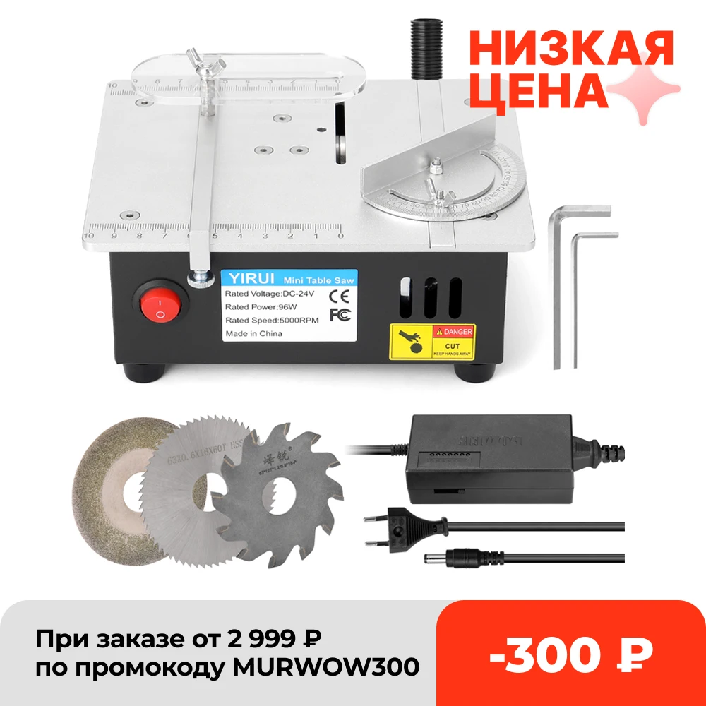 Bench Circular Saw Mini Multifunctional Table Bench Electric Desktop Saws Small Household Woodworking Electric Tool Bench
Bench Circular Saw Mini Multifunctional Table Bench Electric Desktop Saws Small Household Woodworking Electric Tool Bench