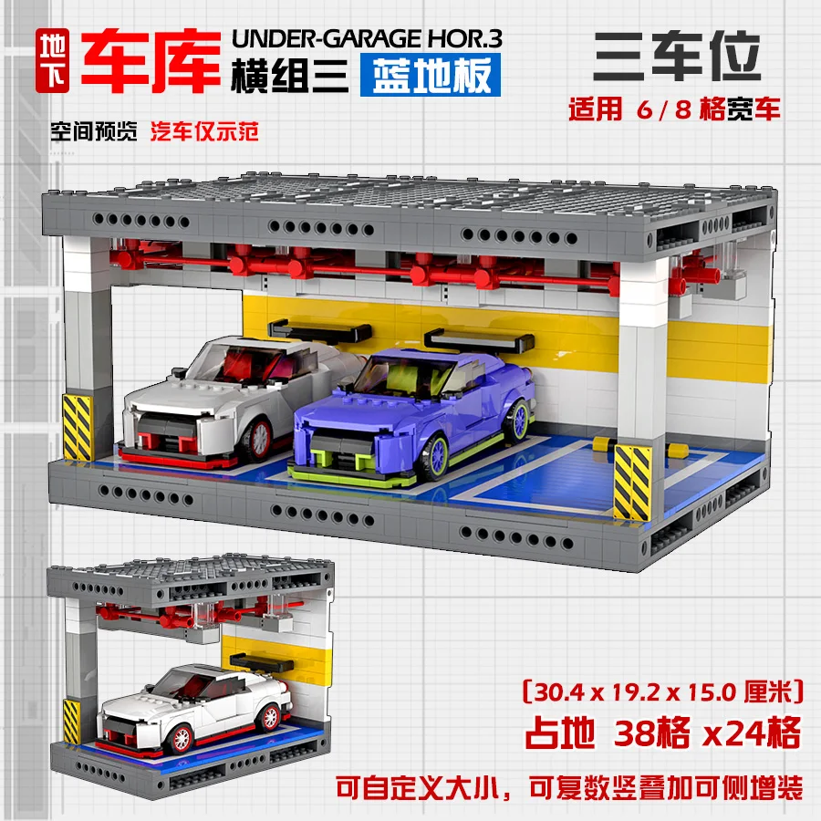 Underground Garage Building Blocks Vehicle Armour DIY Creative Racing Props Scene Model Moc Bricks Assembled Boys Children Toys
Underground Garage Building Blocks Vehicle Armour DIY Creative Racing Props Scene Model Moc Bricks Assembled Boys Children Toys