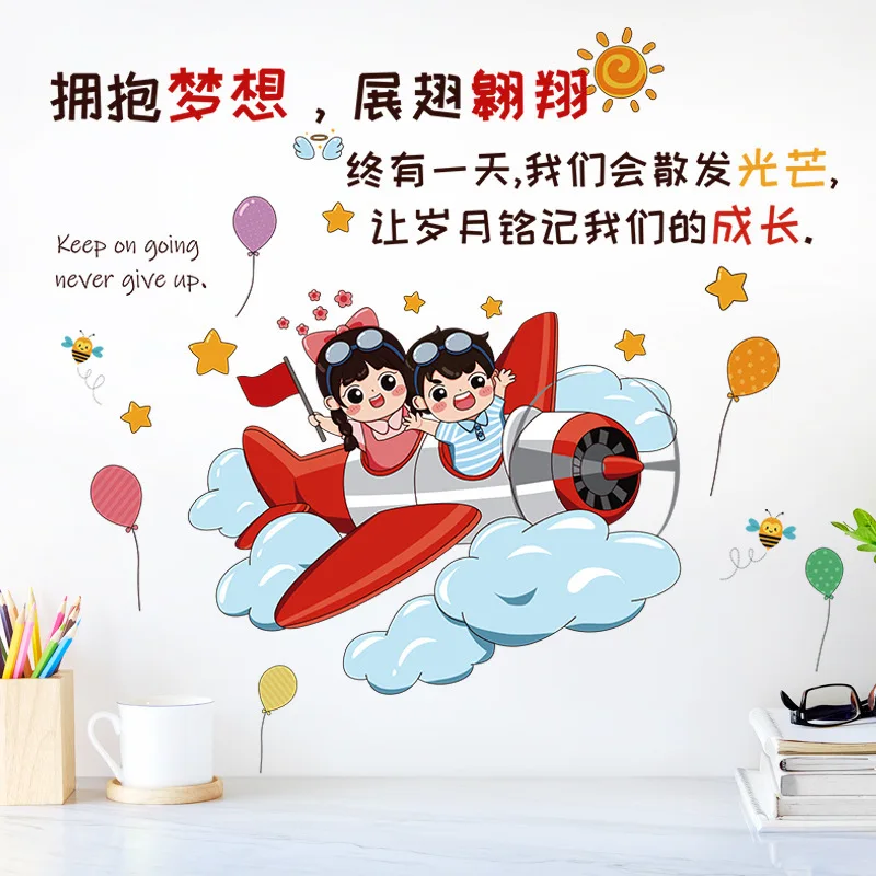 Cartoon Inspirational Wall Stickers for Classroom Desk Dormitory Study Desktop Bedroom Decorative Slogan Vinyl Wall Decals
Cartoon Inspirational Wall Stickers for Classroom Desk Dormitory Study Desktop Bedroom Decorative Slogan Vinyl Wall Decals
