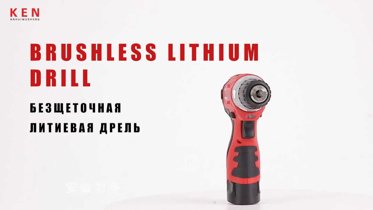 KEN Brushless Charger Li-ion Battery 12V Cordless Drill Hand Power Drill With Accessories
KEN Brushless Charger Li-ion Battery 12V Cordless Drill Hand Power Drill With Accessories