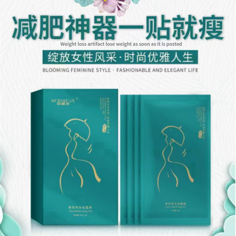 Weight Loss Patch Herbal Energy Film Fat Removal Weight Loss Patch Lazy Slim Belly Patch Weight Loss Products health energy
Weight Loss Patch Herbal Energy Film Fat Removal Weight Loss Patch Lazy Slim Belly Patch Weight Loss Products health energy