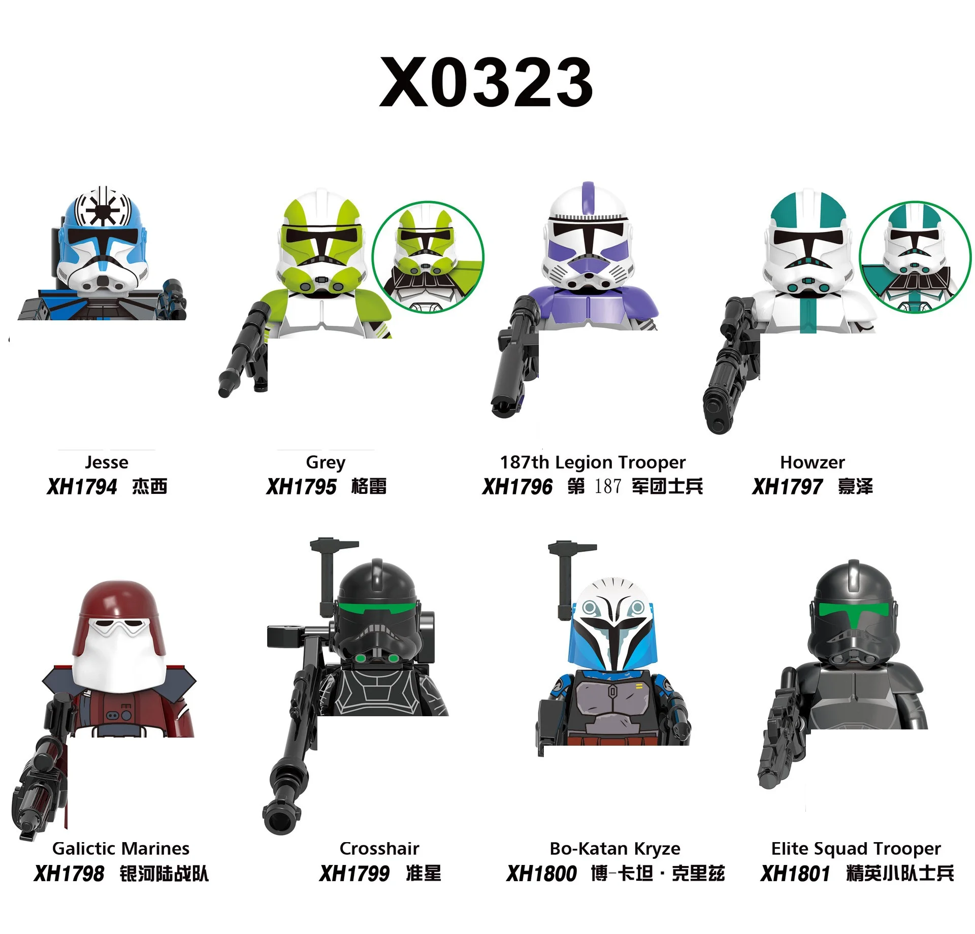 Star Wars series Storm Clones Alpha Captain Commander Assembled Building Blocks Humans Children's Puzzle Toys
Star Wars series Storm Clones Alpha Captain Commander Assembled Building Blocks Humans Children's Puzzle Toys