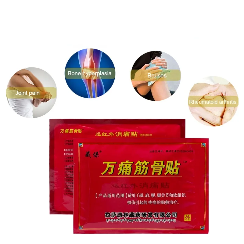 8 шт./коробка, пластыри от боли в мышцах 
8 шт./коробка, пластыри от боли в мышцах