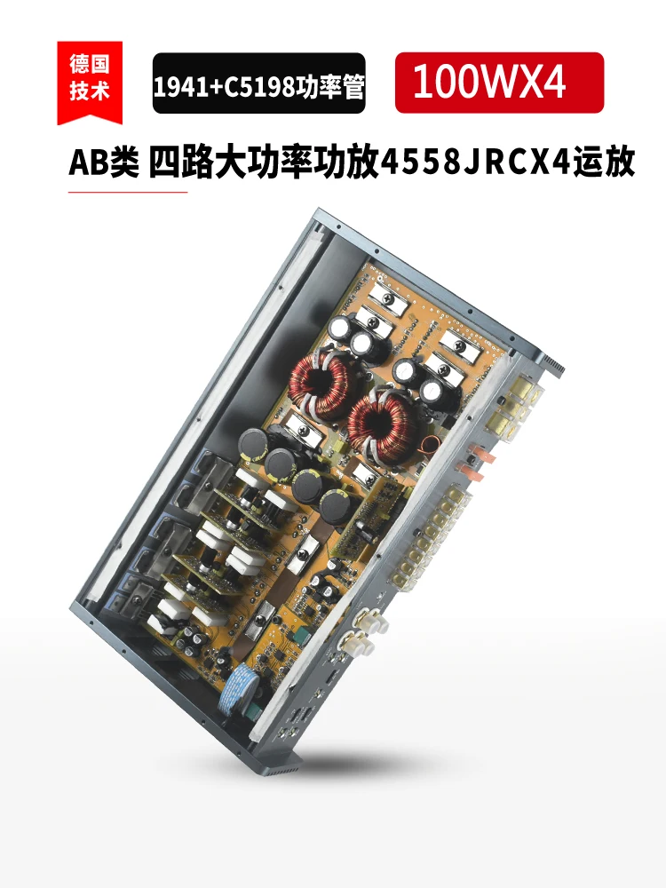Car audio horn four channel amplifier, 4-channel 12V in car DSP high-power bass amplifier 100x4
Car audio horn four channel amplifier, 4-channel 12V in car DSP high-power bass amplifier 100x4
