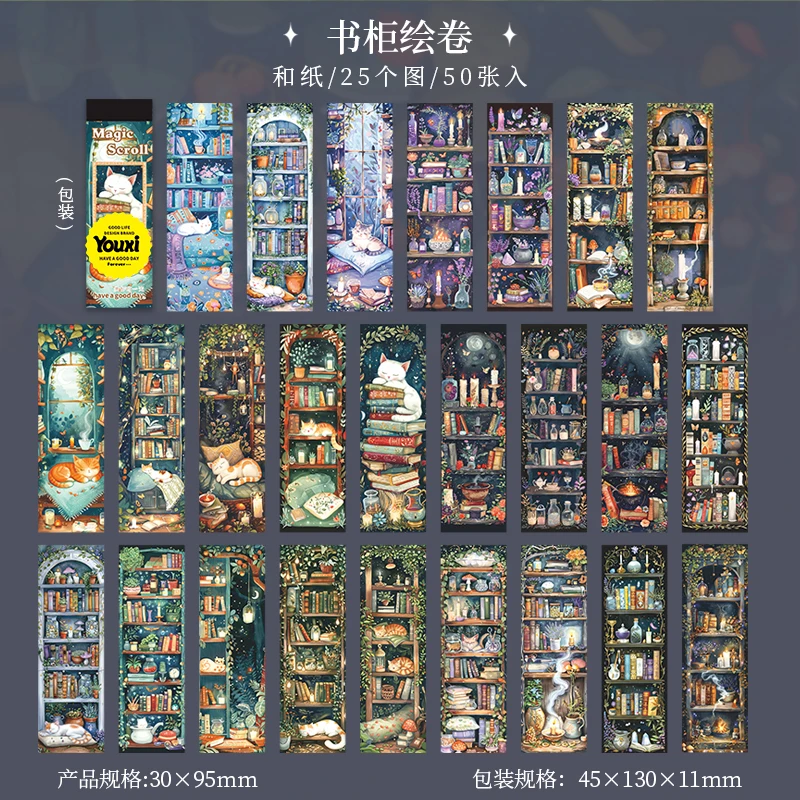 Набор наклеек Journal GO Magic Scroll Spirit 50 шт 
Набор наклеек Journal GO Magic Scroll Spirit 50 шт