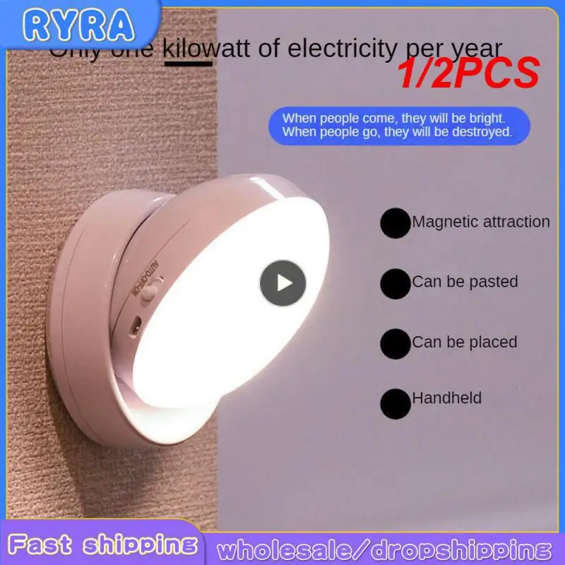 1/2PCS Led Night Light USB Charging Motion Sensor Round Energy-saving Led Lamps Bedroom Sound/Light Control For Corridor Home 
1/2PCS Led Night Light USB Charging Motion Sensor Round Energy-saving Led Lamps Bedroom Sound/Light Control For Corridor Home