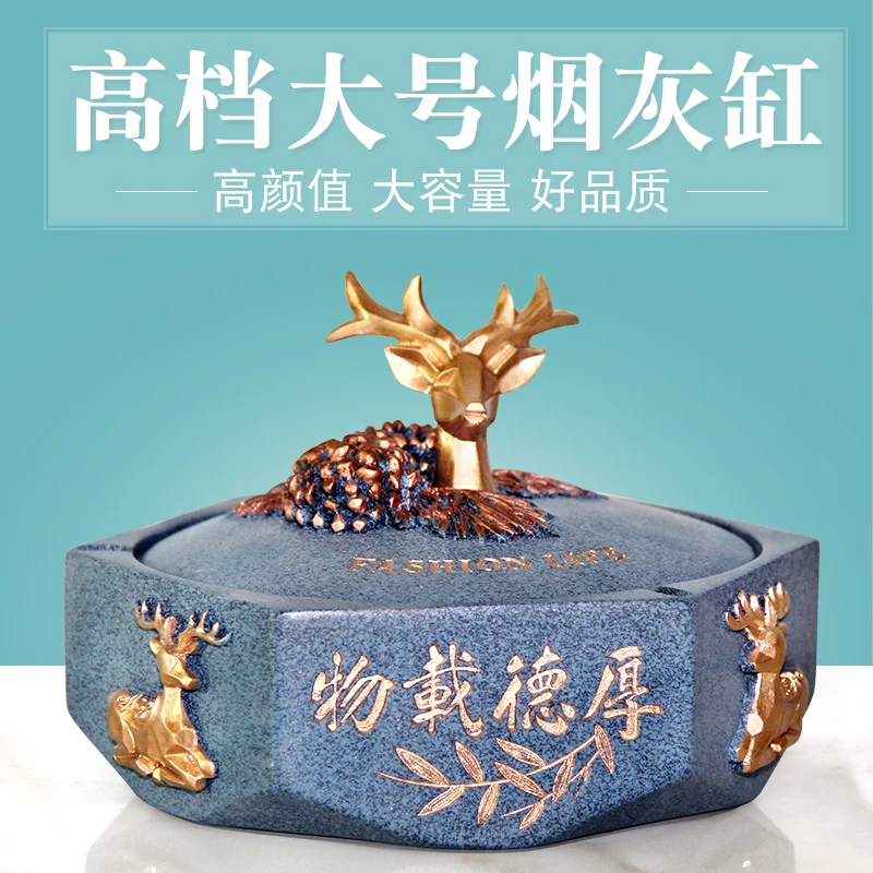 Ashtray Personality Creative Office Highend Ashtray With Lid To Prevent Fly Ash Home Living Room Coffee Table European Ornaments
Ashtray Personality Creative Office Highend Ashtray With Lid To Prevent Fly Ash Home Living Room Coffee Table European Ornaments