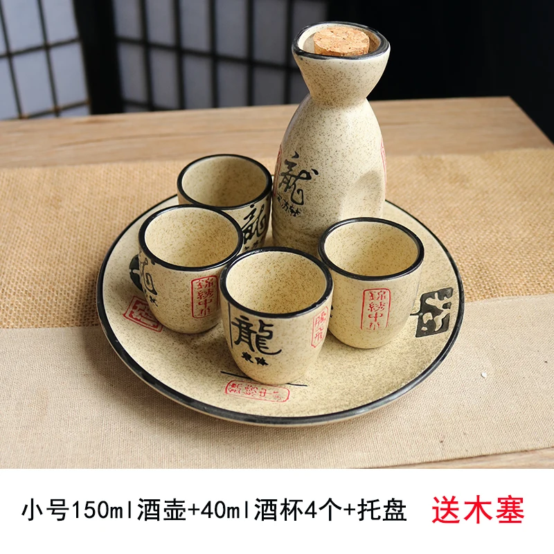 

Винтажный набор сакэ в японском стиле, сепаратор желтого и белого вина, керамический бокал для вина, чашка, Традиционный набор сакэ, посуда для вина