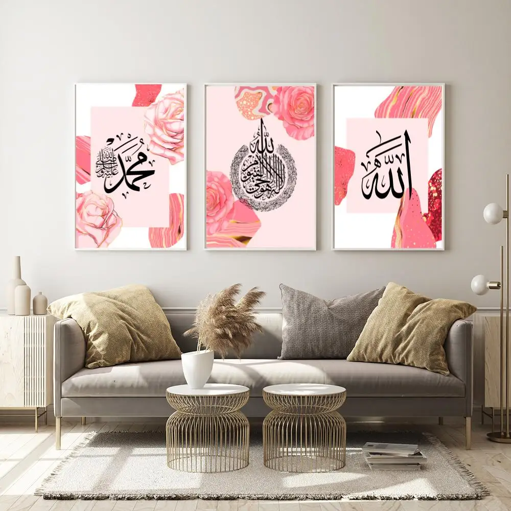 Ayatul Kursi Prints Wall Art Arabic Calligraphy Islamic Pink Rose Poster Canvas Painting Muslim Picture Living Room Home Decor
Ayatul Kursi Prints Wall Art Arabic Calligraphy Islamic Pink Rose Poster Canvas Painting Muslim Picture Living Room Home Decor