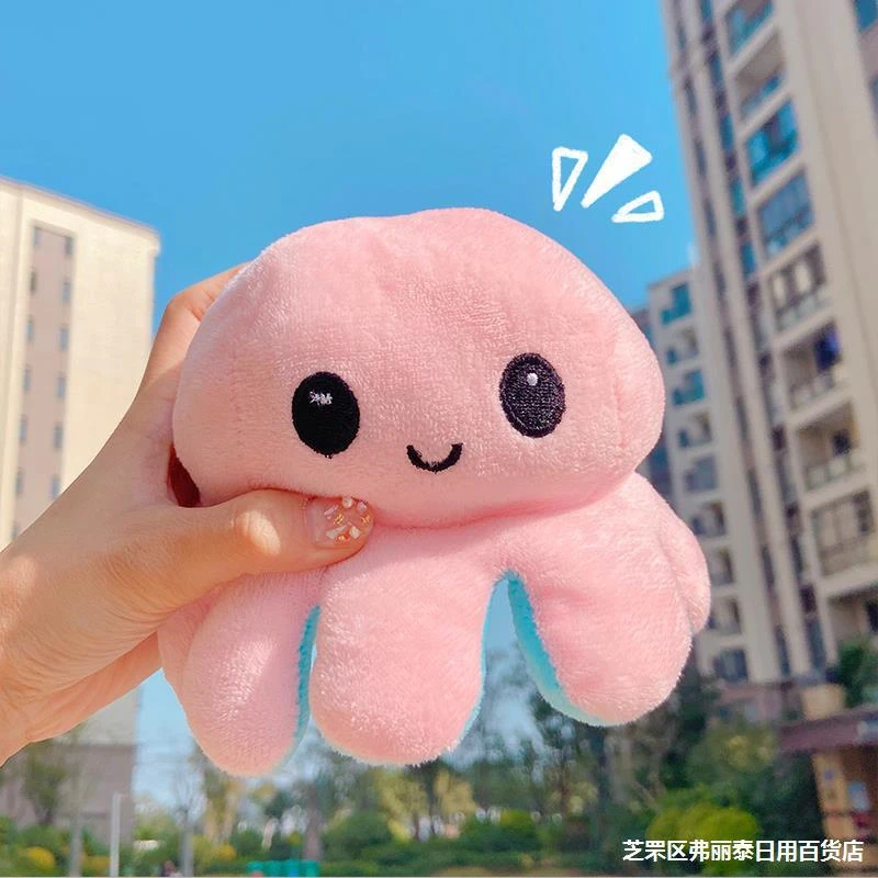 Reversib Bling Multicolor Octopus Plush Women sad pulpo cuddly shifter Toy Reliever revercibles Cute Mood Fidget-Toys Decor
Reversib Bling Multicolor Octopus Plush Women sad pulpo cuddly shifter Toy Reliever revercibles Cute Mood Fidget-Toys Decor