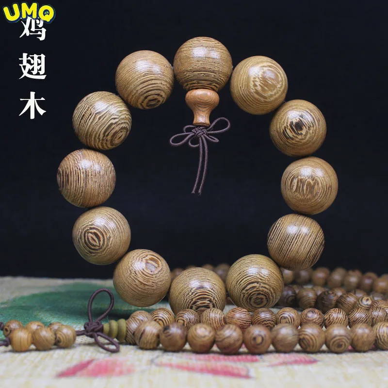 Natural Wood Bracelet Tibetan Wood Bead Chain 20mm Necklace Wear Genuine Bead Chain Use As a Rosary or Carry Beads
Natural Wood Bracelet Tibetan Wood Bead Chain 20mm Necklace Wear Genuine Bead Chain Use As a Rosary or Carry Beads