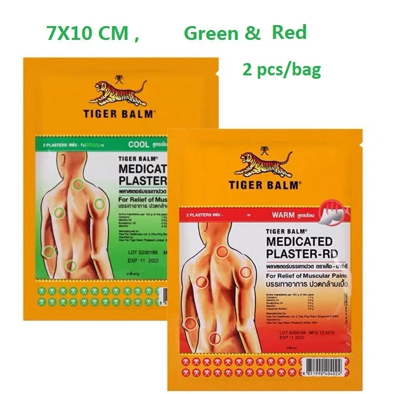 20pcs tiger balm Patch shoulder Muscle Neck pain Arthritis Medical Plasters Back Neck Waist Pain Stiff Pain Relief patch
20pcs tiger balm Patch shoulder Muscle Neck pain Arthritis Medical Plasters Back Neck Waist Pain Stiff Pain Relief patch