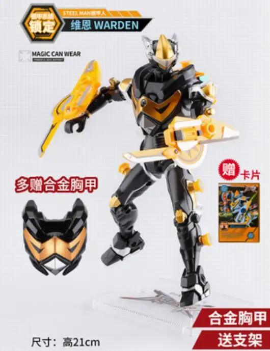 Future Science Man Animation Film Movie model Action Figure Deformation Robot Transformation Educational Toy For Kid gift 14
Future Science Man Animation Film Movie model Action Figure Deformation Robot Transformation Educational Toy For Kid gift 14