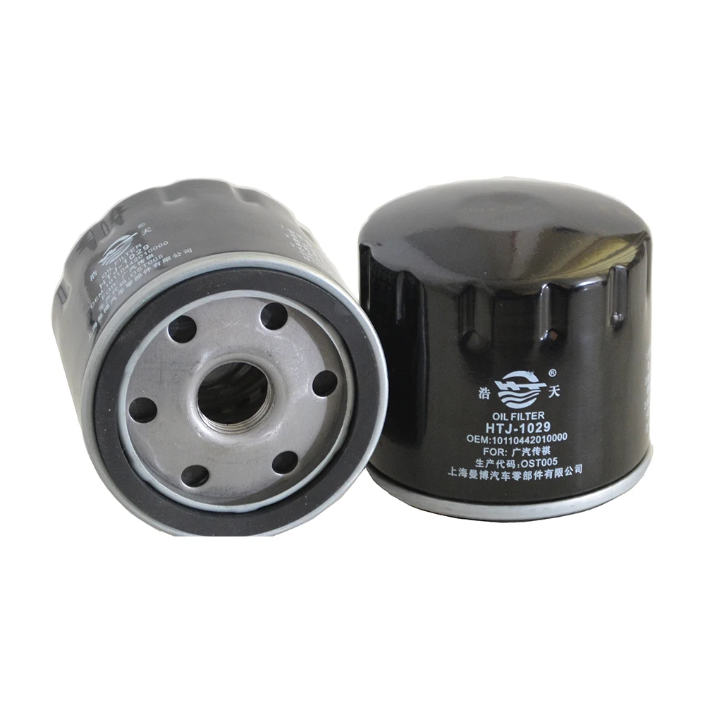 Масляный фильтр для GAC TRUMPCHI M6 270T M8 390T GS8S 2020- GA3 GA3S GA4 GA5 GA6 GA8 GM6 GM8 GS3 GS4 GS5 GS7 10110442010000 4A15J1
Масляный фильтр для GAC TRUMPCHI M6 270T M8 390T GS8S 2020- GA3 GA3S GA4 GA5 GA6 GA8 GM6 GM8 GS3 GS4 GS5 GS7 10110442010000 4A15J1