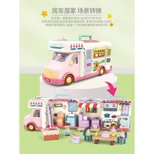 Passing family girl doll house for men and women 3-12 years old educational toys 2 baby birthday gifts kids travel RV 4