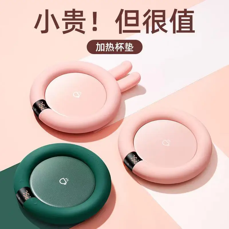 Warm cup pad constant temperature 55 degrees heating digital display plug-in multi-functional home self-warming milk
Warm cup pad constant temperature 55 degrees heating digital display plug-in multi-functional home self-warming milk