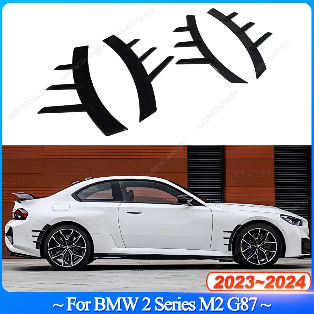 Для BMW 2 серии M2 G87 2023-2024 Автомобильный передний/задний бампер боковая накладка на