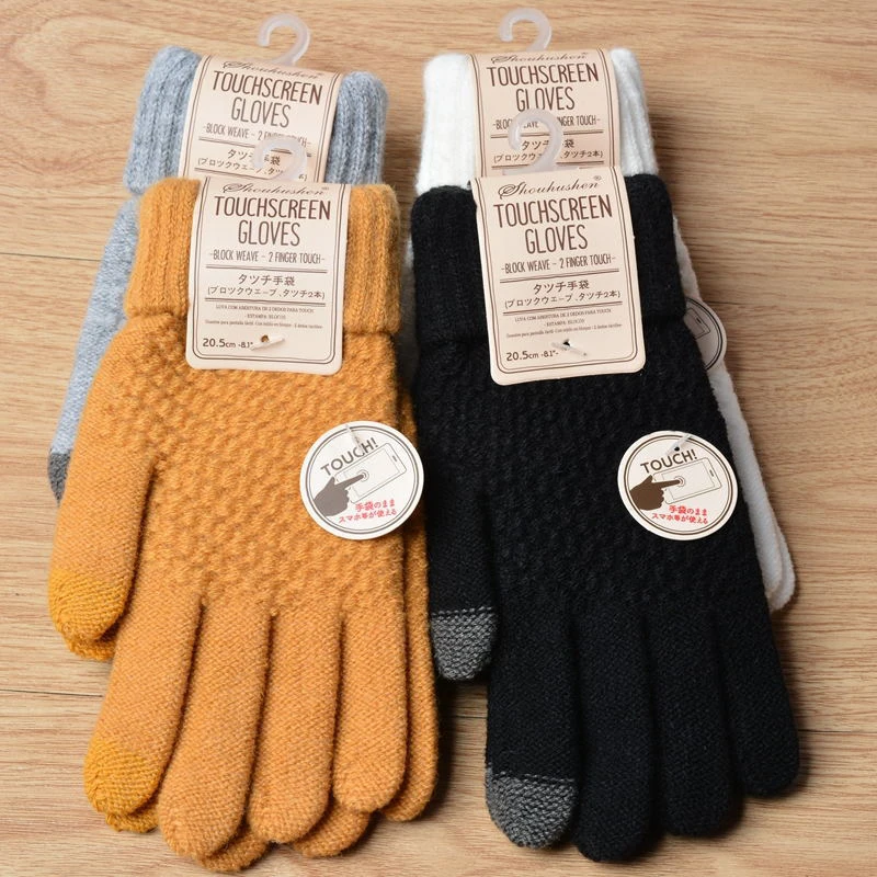 Winter Warm Knitted Gloves Women Men Solid Color Stretch Knit Mittens Full Finger Guantes Outdoor Sports Thermal Skiing Gloves
Winter Warm Knitted Gloves Women Men Solid Color Stretch Knit Mittens Full Finger Guantes Outdoor Sports Thermal Skiing Gloves