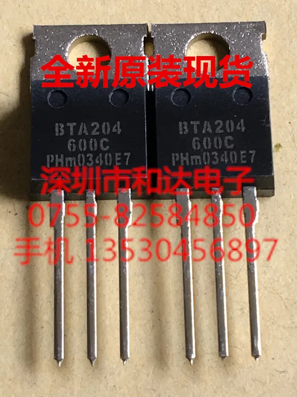 5 шт.-10 шт. от-220 Новинка и оригинал в наличии 
5 шт.-10 шт. от-220 Новинка и оригинал в наличии