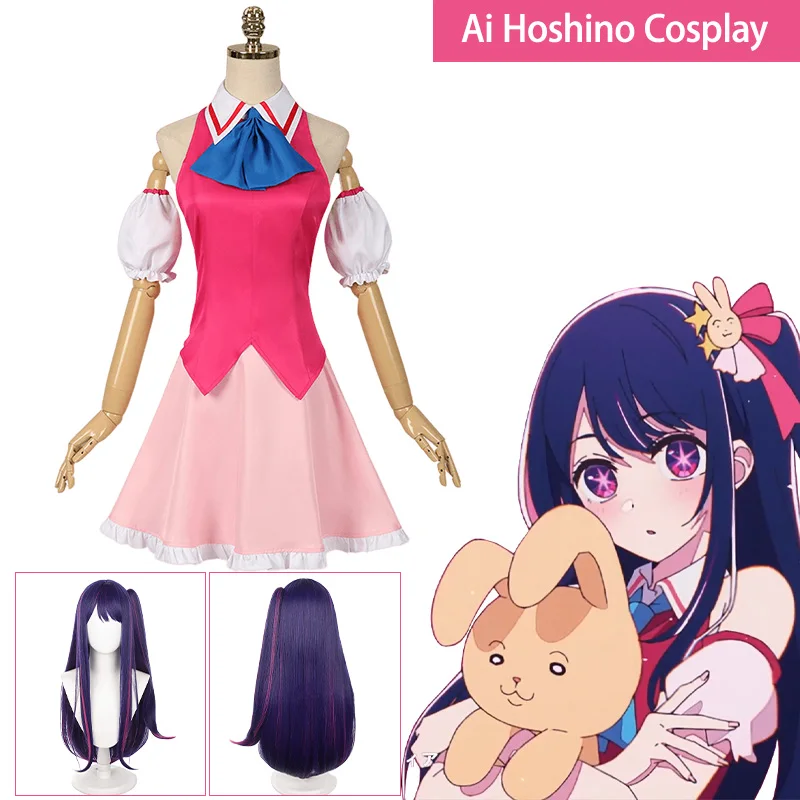 Костюм для косплея аниме Oshi No Ko Ai Hoshino, Униформа, платья, парик, Женский костюм на Хэллоуин
Костюм для косплея аниме Oshi No Ko Ai Hoshino, Униформа, платья, парик, Женский костюм на Хэллоуин