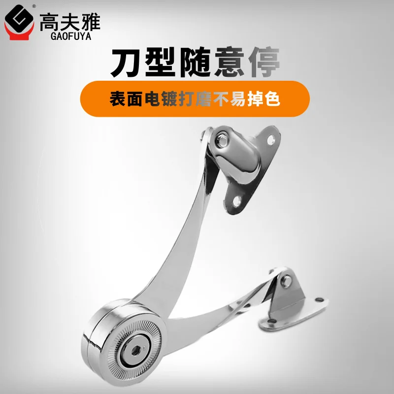 Gaofuya cabinet can stop at will Up and down the flap door Hydraulic rod supports the cabinet can stop at will Hardware
Gaofuya cabinet can stop at will Up and down the flap door Hydraulic rod supports the cabinet can stop at will Hardware