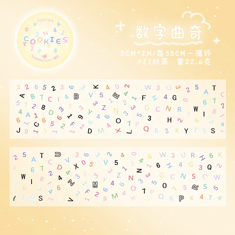 Mr.paper 4 стиля, 200 см в рулоне, наклейка для домашних животных, наклейка для самостоятельной сборки, милые наклейки для коллажей ручной работы
Mr.paper 4 стиля, 200 см в рулоне, наклейка для домашних животных, наклейка для самостоятельной сборки, милые наклейки для коллажей ручной работы