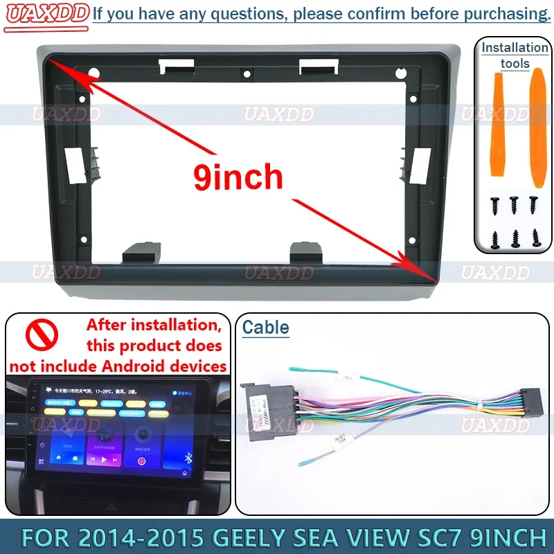 Для 2014-2015 GEELY SEA VIEW SC7 9 дюймов радио Android стерео рама панель Fascia приборная