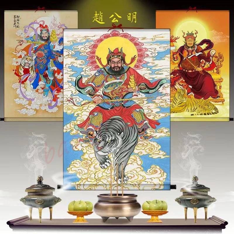 Zhao Gongming, the God of Wealth,Zhenzhai, Zhaocai,Beautiful household silk auspicious hanging picture
Zhao Gongming, the God of Wealth,Zhenzhai, Zhaocai,Beautiful household silk auspicious hanging picture