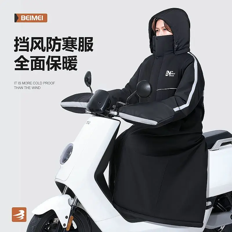 E-Bike Windshield Winter Fleece-lined Thickened Battery Tram Windbreaker Cold-Proof Waterproof Warm Motorcycle Windshield
E-Bike Windshield Winter Fleece-lined Thickened Battery Tram Windbreaker Cold-Proof Waterproof Warm Motorcycle Windshield