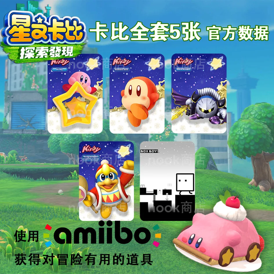 

Kirby Card Game NFC Kirby Amiibo Kriby Commemorative Collection Toys for Children