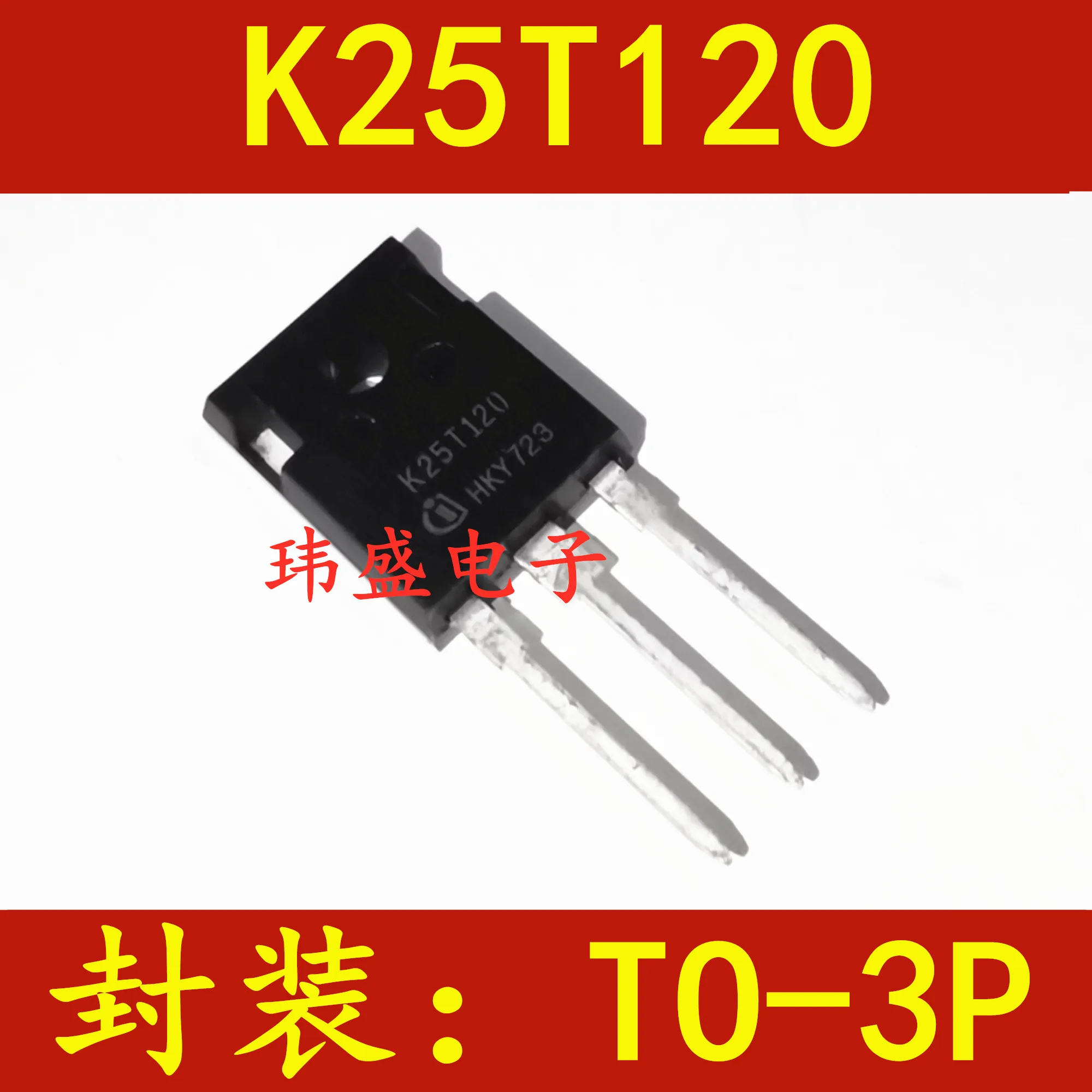 Бесплатная доставка k25t120 TO-3P IKW25N120T IGBT25A1200V 10 шт. 
Бесплатная доставка k25t120 TO-3P IKW25N120T IGBT25A1200V 10 шт.