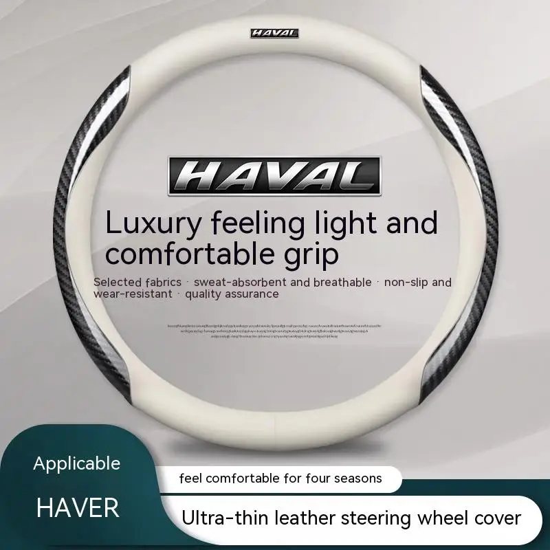 Car Leather Carbon Fiber Non-slip Steering Wheel Cover For Haval H6 Jolion Dargo Chulian M6 H9 H4 H2 H3 H7 H8 F7 F7X C50 2022
Car Leather Carbon Fiber Non-slip Steering Wheel Cover For Haval H6 Jolion Dargo Chulian M6 H9 H4 H2 H3 H7 H8 F7 F7X C50 2022
