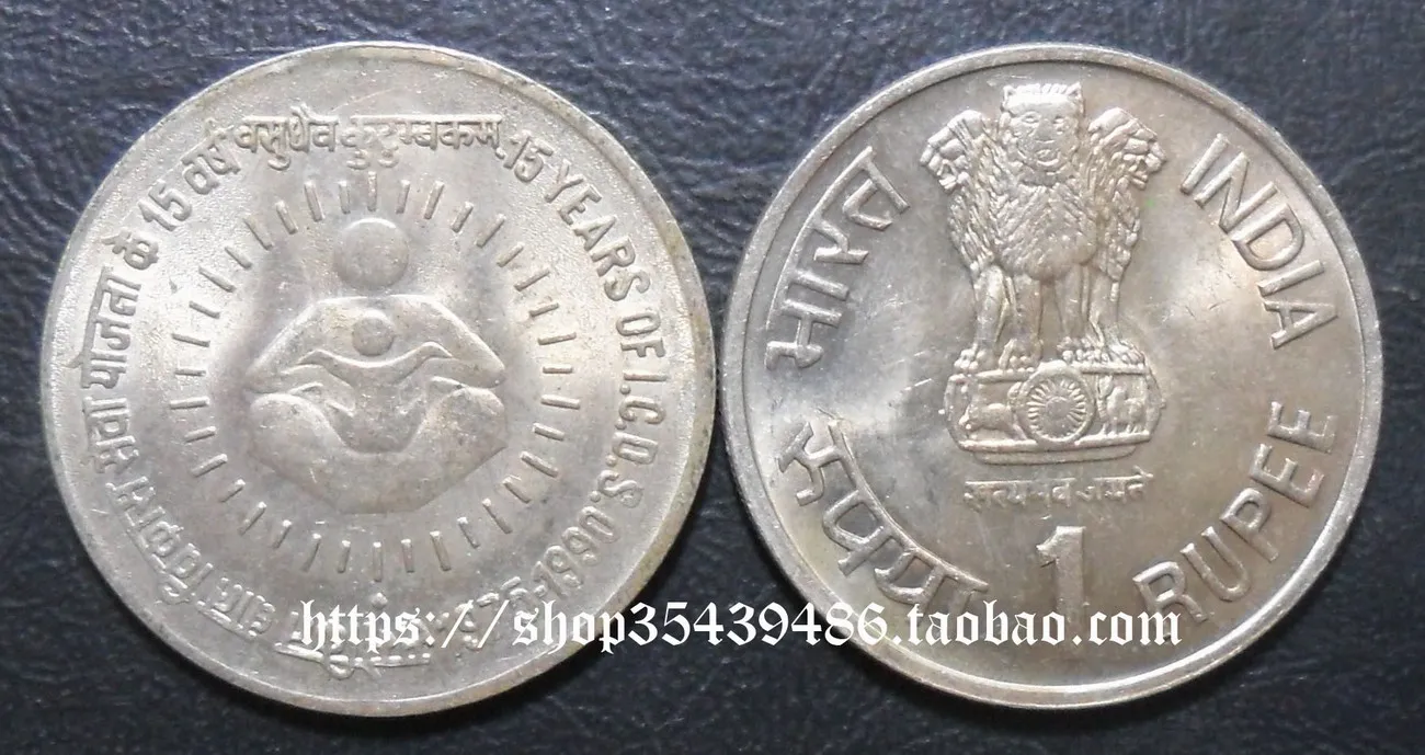 

India's 15 Th Anniversary of Comprehensive Child Development Service in 1990 1 Rupee Commemorative Coin100% Original