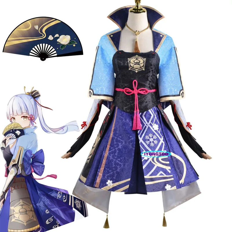 Game Genshin Impact Kamisato Ayaka Cosplay Costume Wig Dress Kawaii Ayaka Kamisato Cosplay Outfits Halloween Carnival Party Cos
Game Genshin Impact Kamisato Ayaka Cosplay Costume Wig Dress Kawaii Ayaka Kamisato Cosplay Outfits Halloween Carnival Party Cos