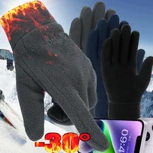 Fleece Thick Winter Gloves Solid Women Outdoor Polar Fleece Warm Cold-proof Gloves Ski Cycling Touchscreen Glove Mens Mittens