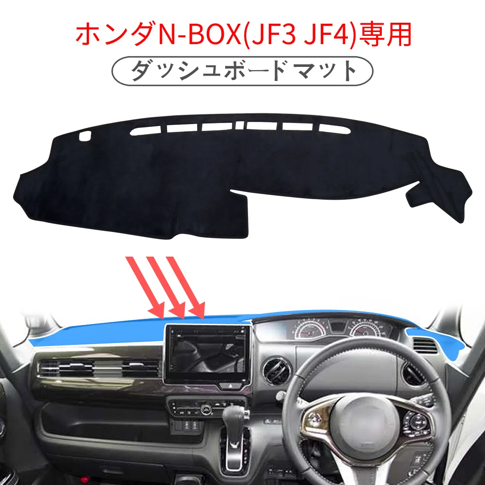 Коврик для приборной панели автомобиля Honda N-BOX NBOX JF3 JF4 аксессуары солнцезащитный