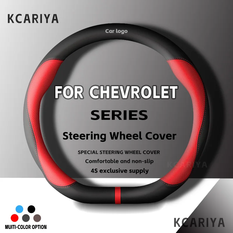 Чехол рулевого колеса автомобиля углеродное волокно 38 см для Chevrolet Cruze Malibo Spark Captiva
