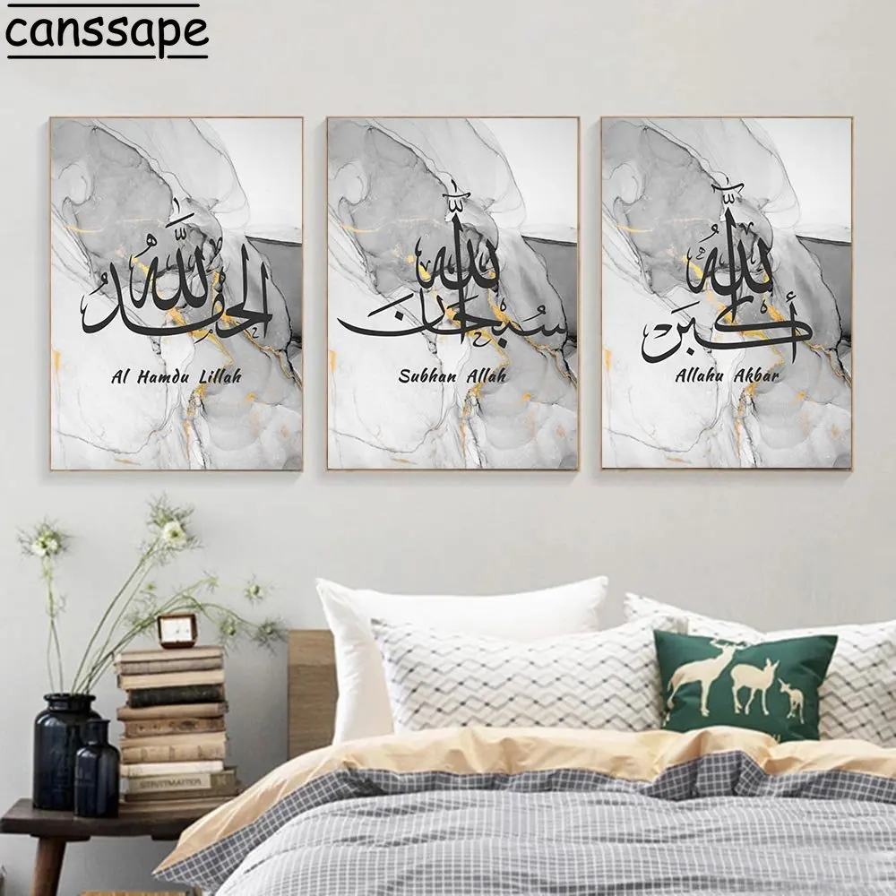 Islamic Calligraphy Poster Gray Marbling Wall Art Gold Foil Print Painting Allahu Wall Pictures Muslim Posters Living Room Decor
Islamic Calligraphy Poster Gray Marbling Wall Art Gold Foil Print Painting Allahu Wall Pictures Muslim Posters Living Room Decor