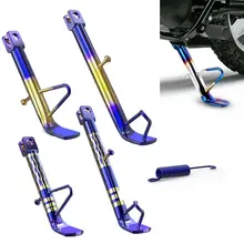 Modified Accessories Retractable Parking Racks Support Foot Shelf Motorcycle Kickstand Motorbike Side Kick Stand