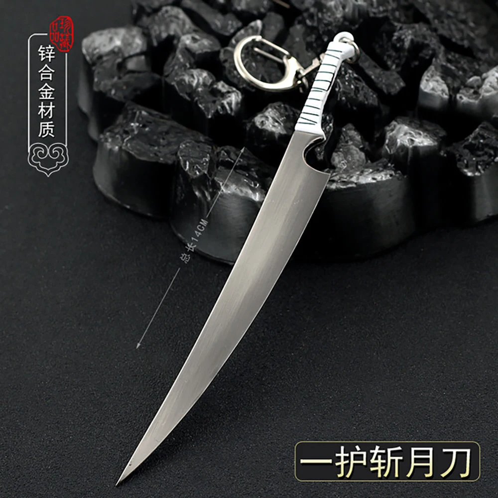 14cm Zangetsu Blade BLEACH Kurosaki Ichigo Metal Machete Sabre Cold Weapon Model Anime Peripherals Keychain Boy Ornament Crafts
14cm Zangetsu Blade BLEACH Kurosaki Ichigo Metal Machete Sabre Cold Weapon Model Anime Peripherals Keychain Boy Ornament Crafts