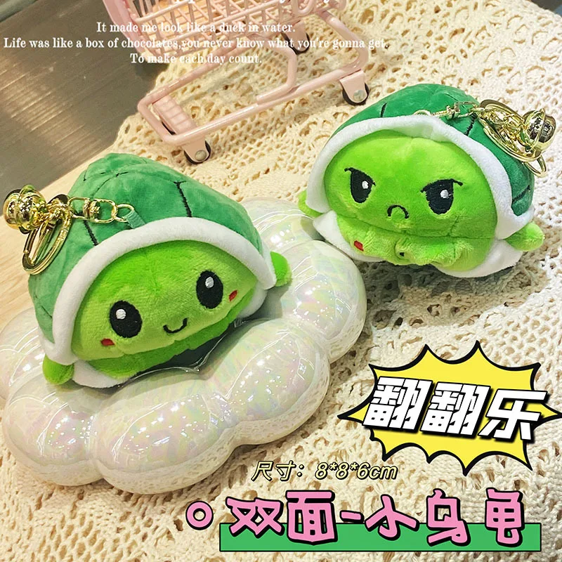 Cartoon Kawaii Double-sided Green Turtle Plush Toy Keychain Pendant Creative Ins Personalized Fun Flip Turtle Backpack Pendant
Cartoon Kawaii Double-sided Green Turtle Plush Toy Keychain Pendant Creative Ins Personalized Fun Flip Turtle Backpack Pendant